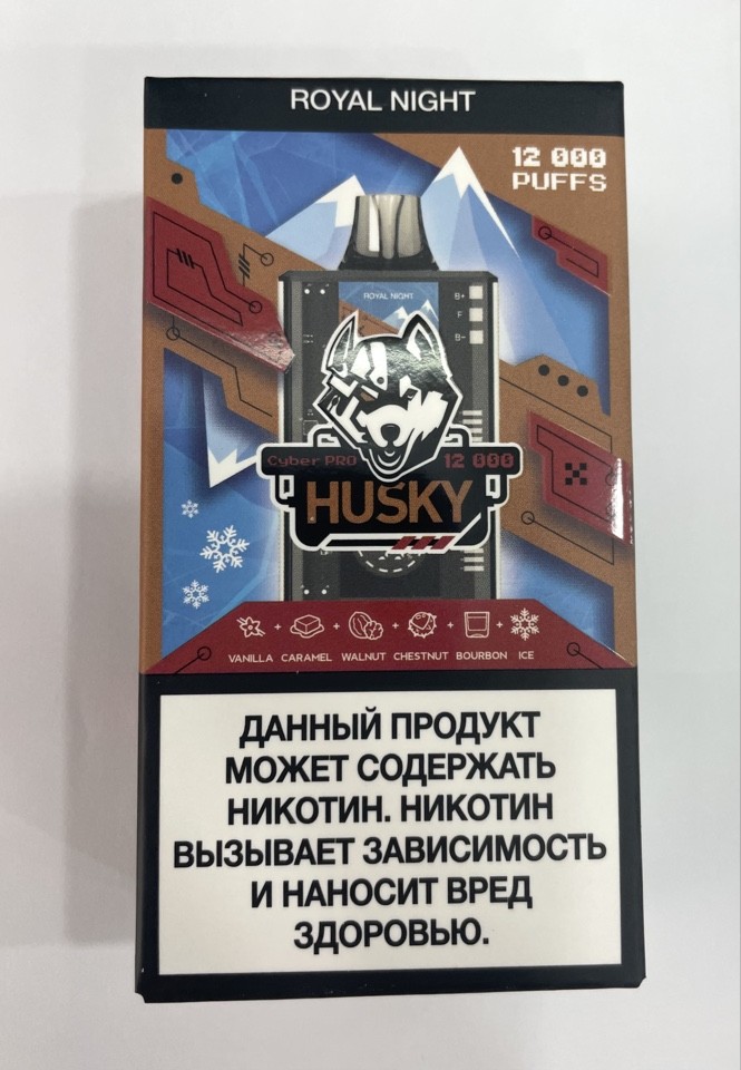 Husky Cyber Pro ( Ваниль-карамель-грецкий орех-каштан-Бурбон-холодок ) 12000 затяжек.