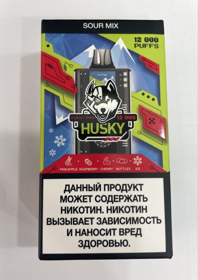 Husky Cyber Pro ( Ананас-малина-вишня-скитлс-холодок ) 12000 затяжек.