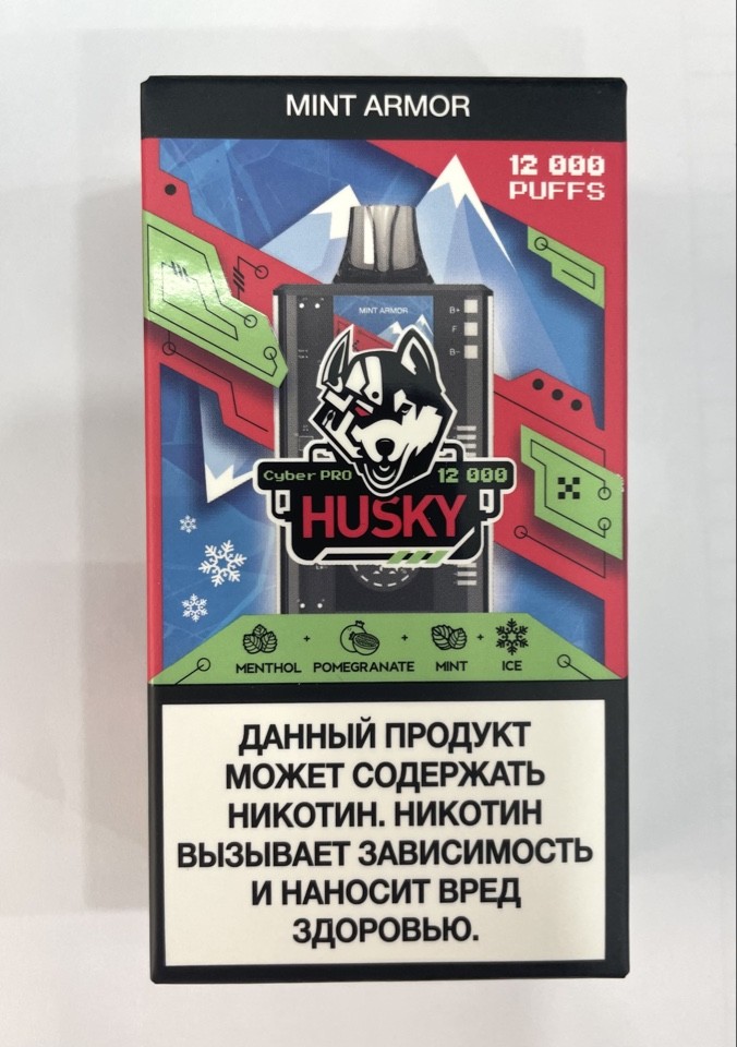 Husky Cyber Pro ( Ментол-гранат-мята-холодок ) 12000 затяжек.