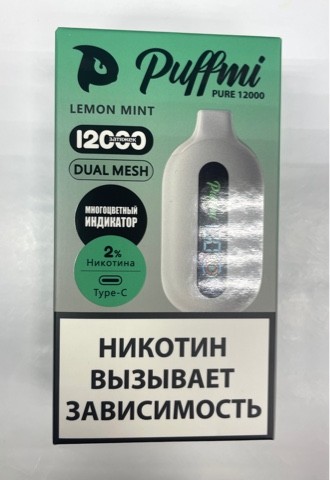   Puffmi Pure ( Мята-лимон ) 12000 затяжек. 