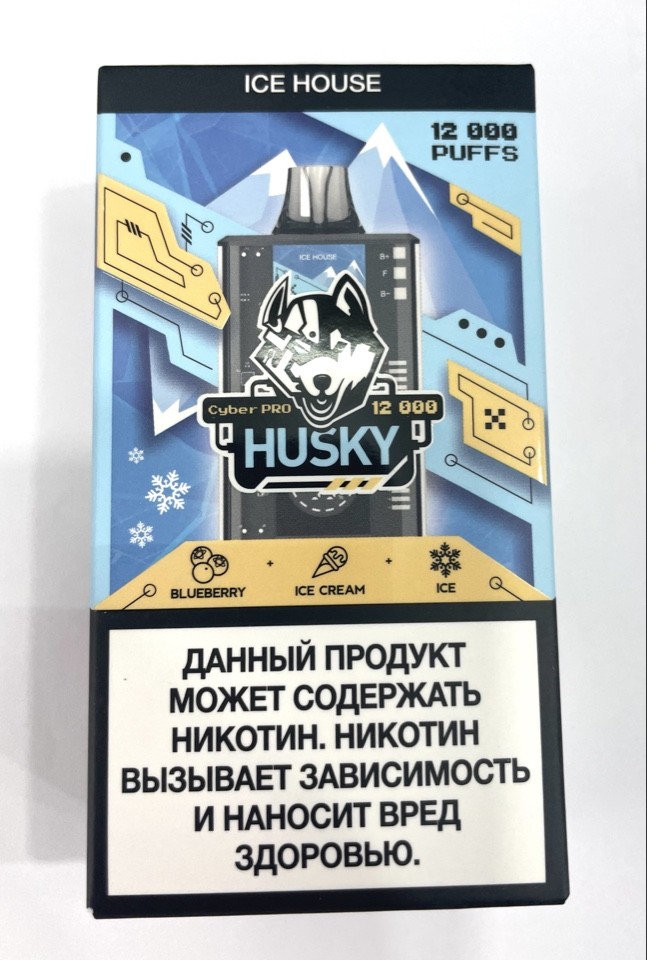 Husky Cyber Pro ( Черника-мороженое-холодок ) 12000 затяжек.