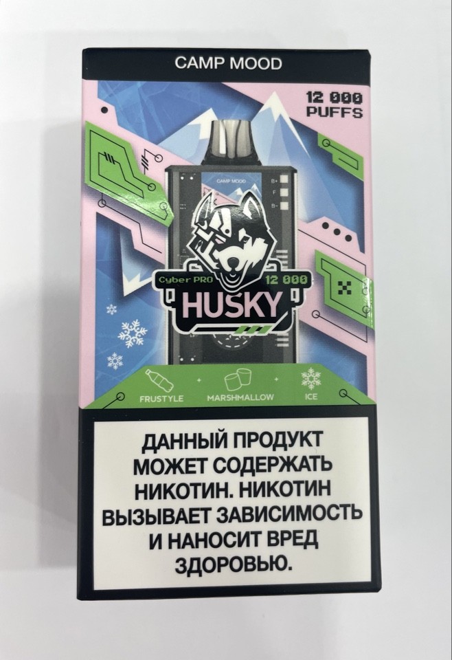 Husky Cyber Pro ( Frustyle-маршмеллоу-холодок ) 12000 затяжек.