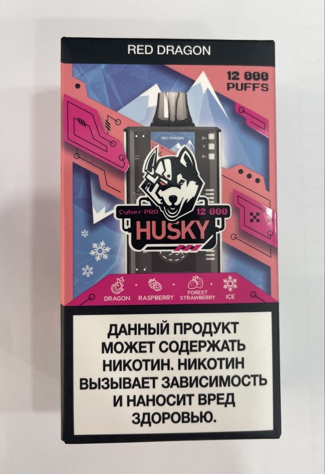 Husky Cyber Pro ( Драгонфрут-малина-лесная клубника-холодок ) 12000 затяжек.