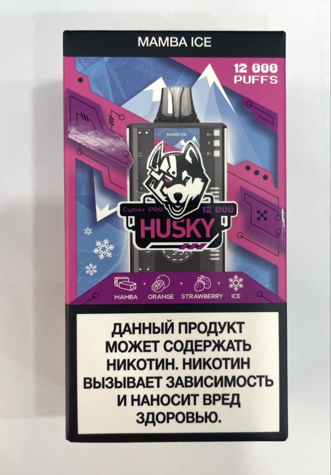 Husky Cyber Pro ( Жвачка мамба-апельсин-клубника-холодок ) 12000 затяжек.