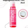 Протеиновая маска-филлер для поврежденных волос Masil 8 Seconds Salon Hair Repair Ampoule 15мл 1шт