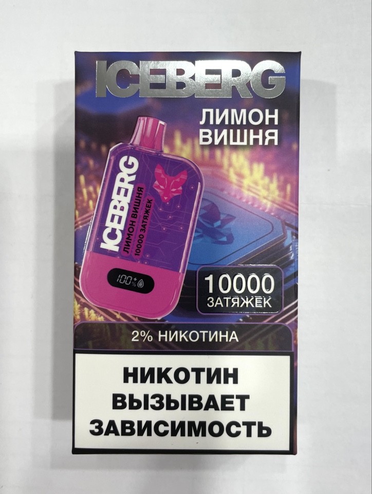 ICEBERG ( Вишня Лимон ) 10000 затяжек.