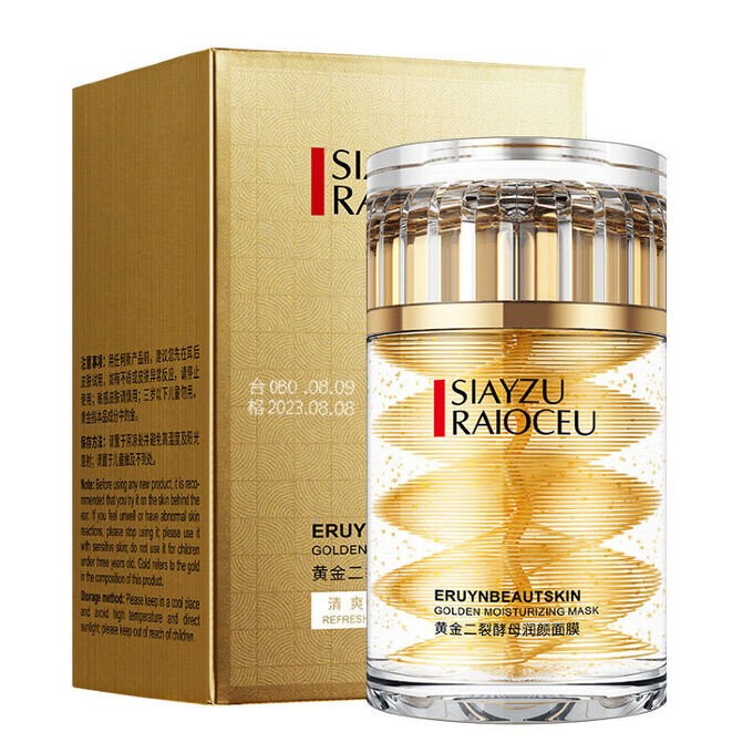 Ночная несмываемая маска для лица с золотом и медом Siayzu Raioceu Moisturiz Skin Golden Honey Sleep Mask 80 gr