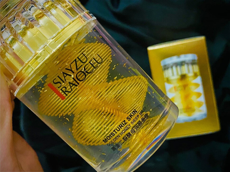 Ночная несмываемая маска для лица с золотом и медом Siayzu Raioceu Moisturiz Skin Golden Honey Sleep Mask 80 gr