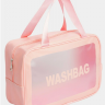 Водонепроницаемая косметичка c ручками Washbag розовая.