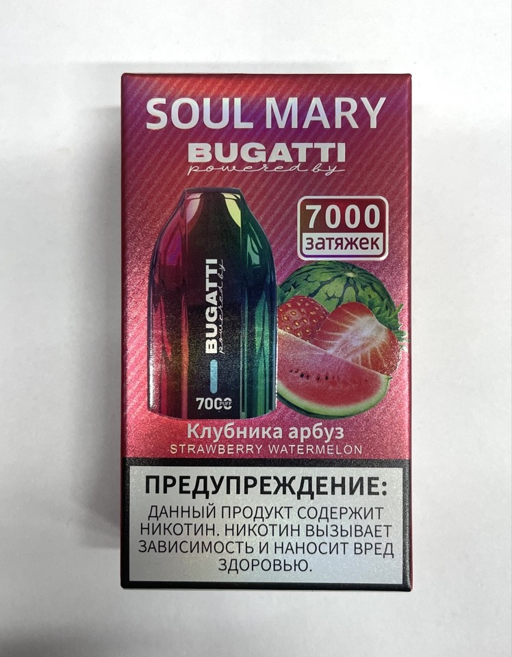 Soul Mary Bugatti ( Клубника-арбуз ) 7000 затяжек.