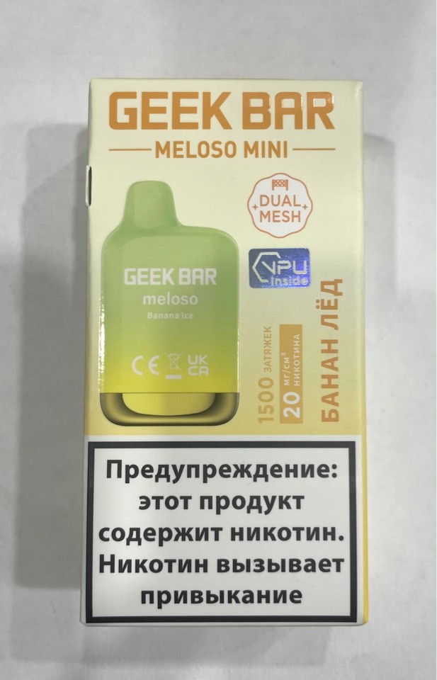  Geek Bar Meloso mini ( Банан лёд ) 1500 затяжек.