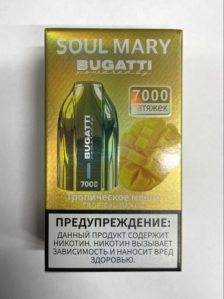 Soul Mary Bugatti ( Тропическое манго ) 7000 затяжек.