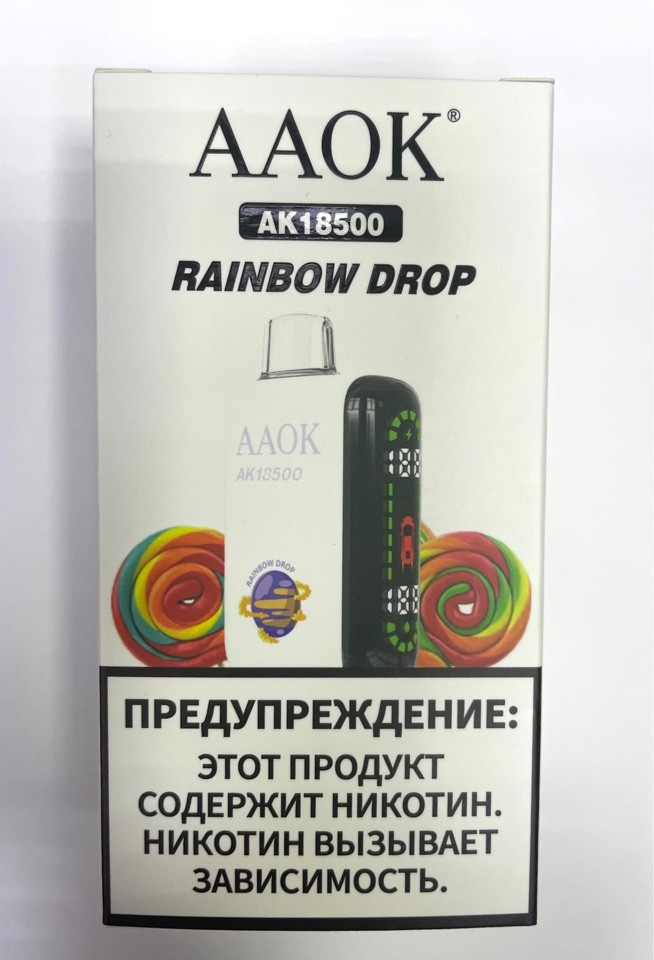  AAOK AK ( Радужные конфеты ) 18500 затяжек.